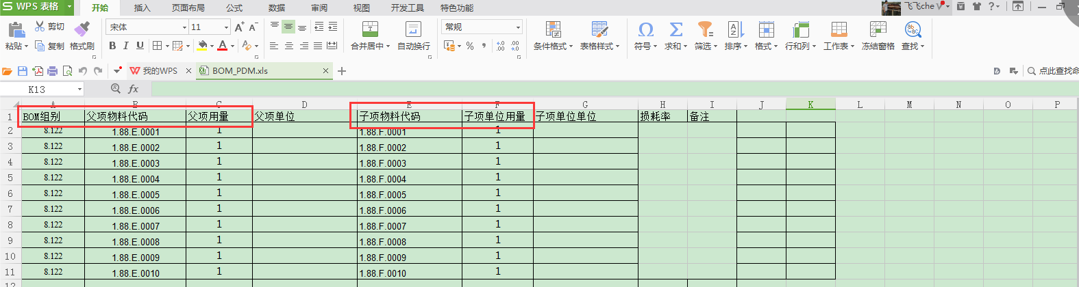 圖片關(guān)鍵詞